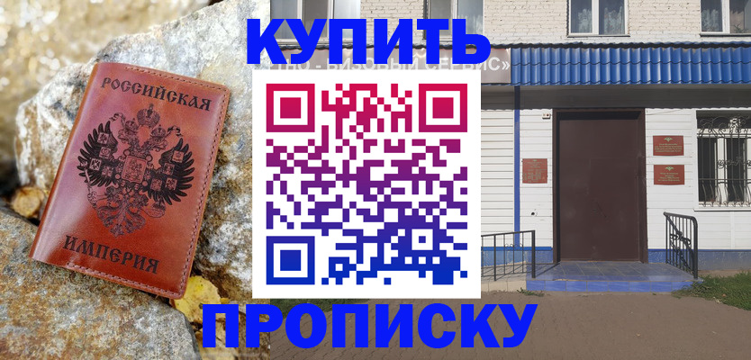 временная регистрация 2025 в Чудово