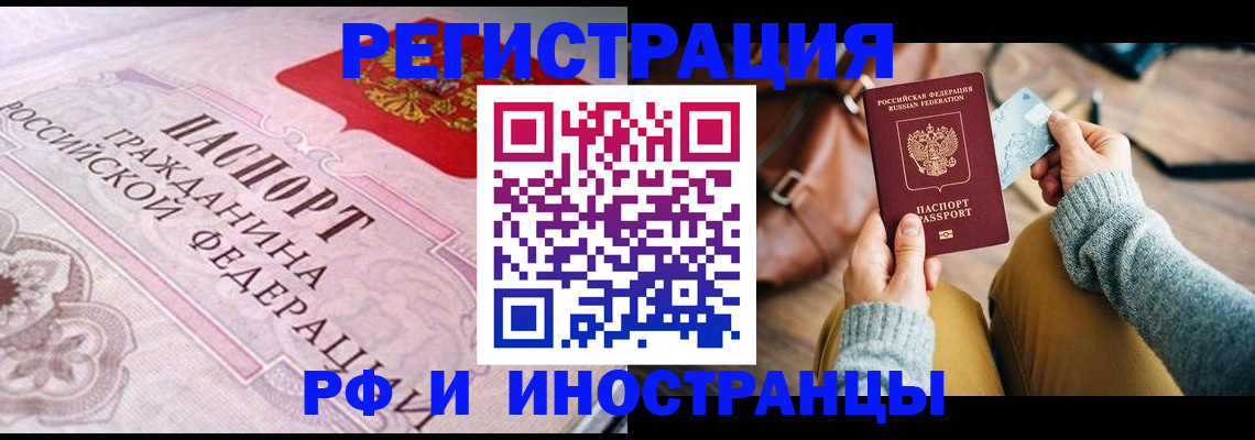 регистрация для дет. сада в Чудово